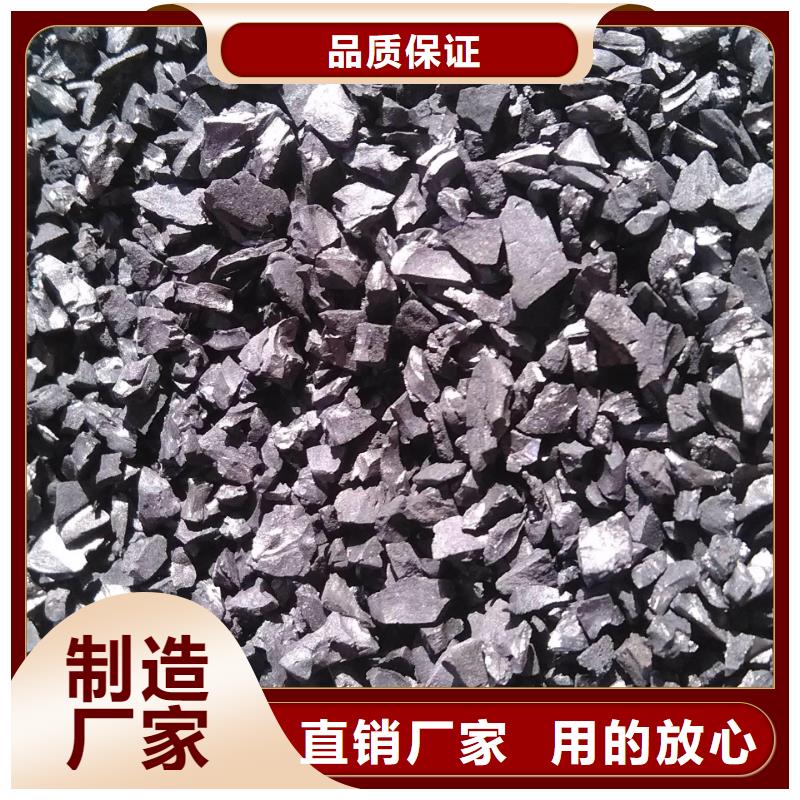 活性炭质检合格发货