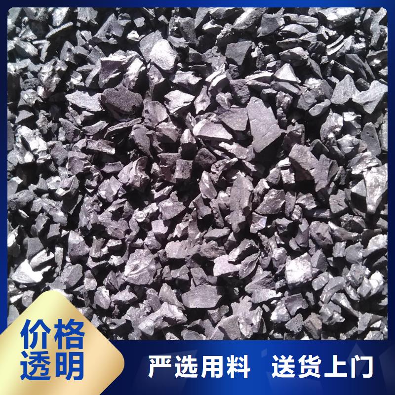 活性炭厂家拥有先进的设备
