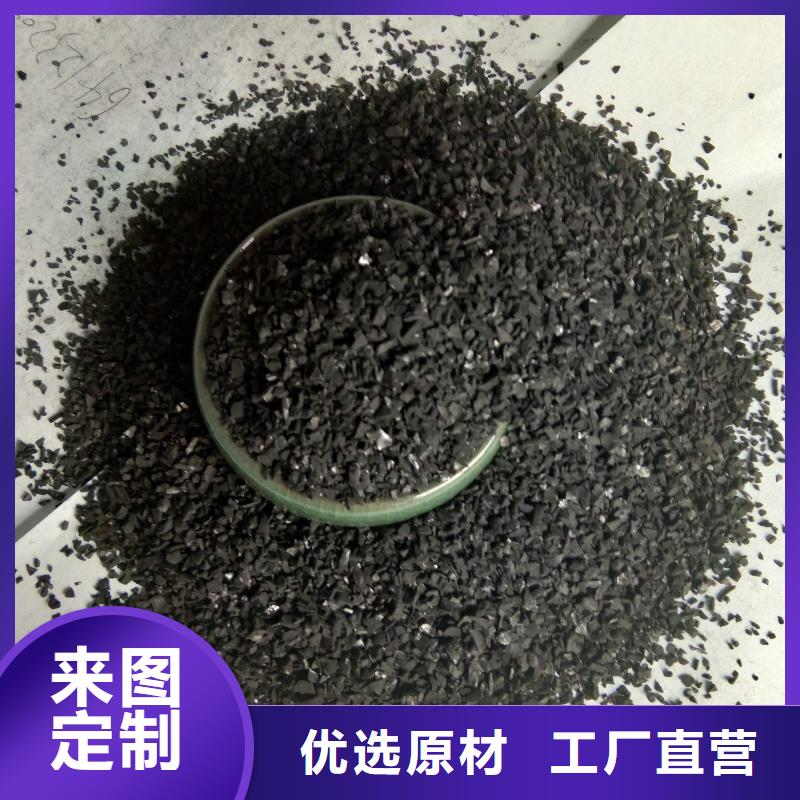 聚丙烯酰胺视频-聚丙烯酰胺-安徽省【本土】厂家-阜阳|铜陵|巢湖|黄山|亳州