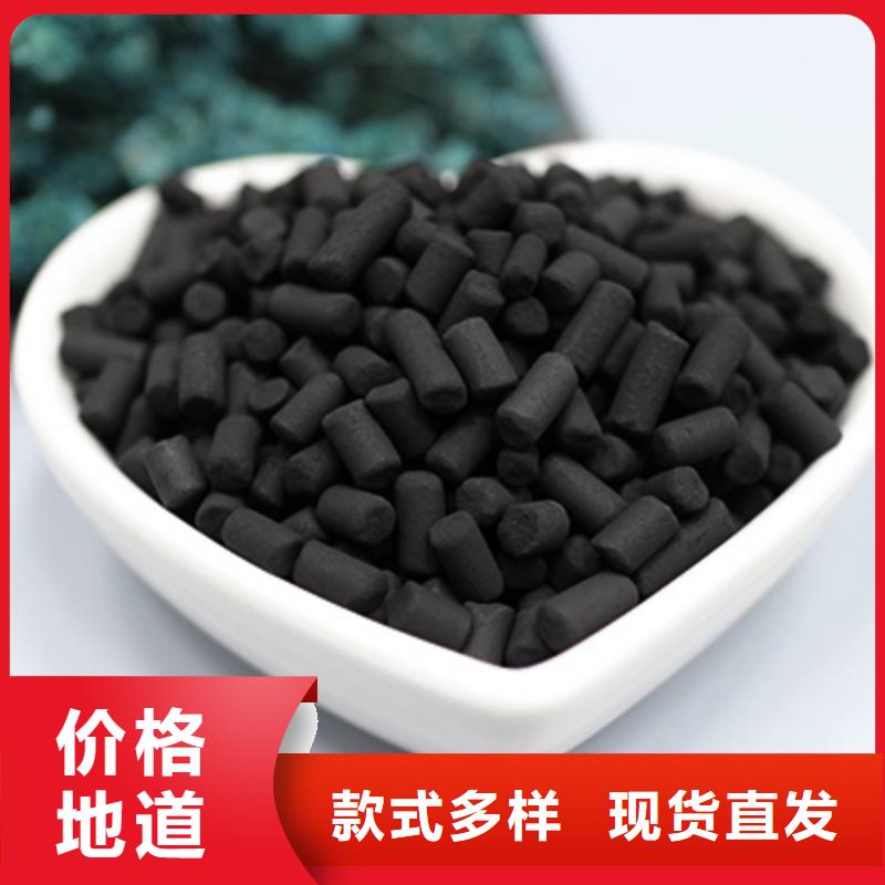 活性炭多年实力厂家