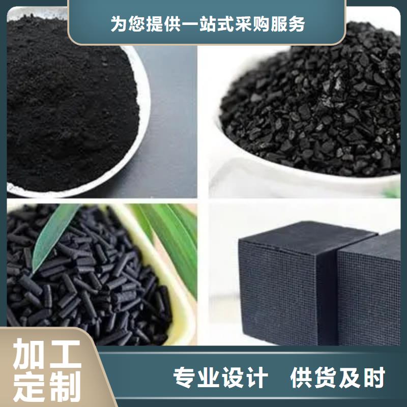 活性炭实拍展现