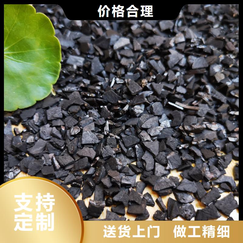 活性炭_【喷砂棕刚玉】专注生产N年-可发货到宜州|南丹|崇左|柳州|百色|钦州|贺州|防城港