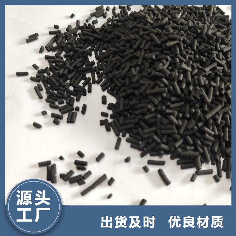  活性炭欢迎来电咨询