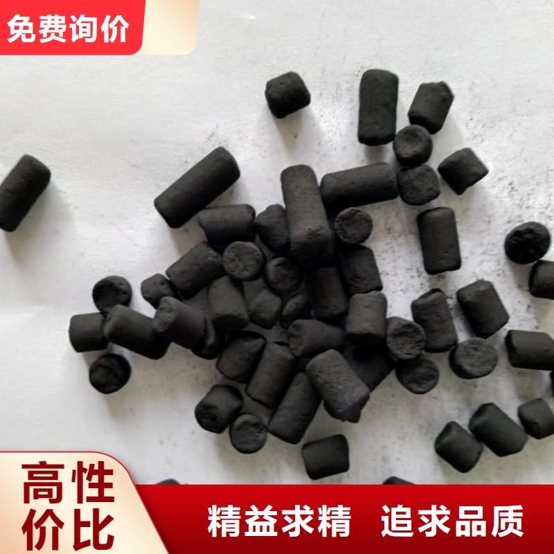 活性炭随心所欲定制