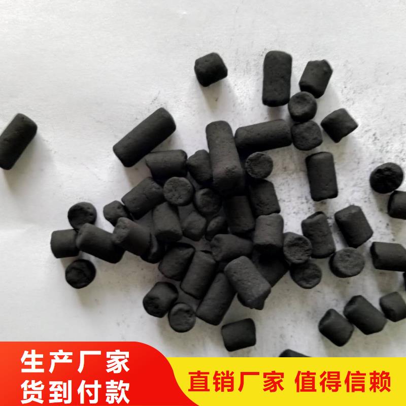 活性炭厂家销售