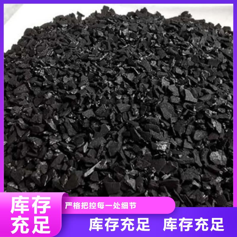 颗粒活性炭生产厂家