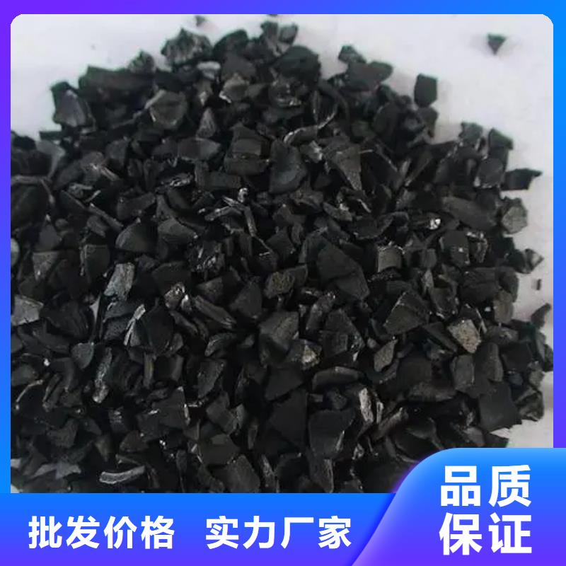 活性炭生产