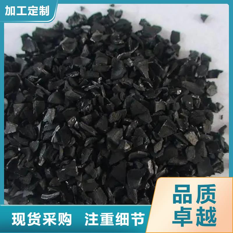 活性炭优质原料