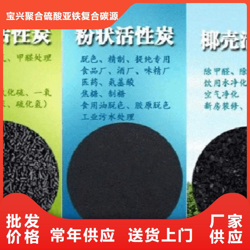 活性炭产地工厂