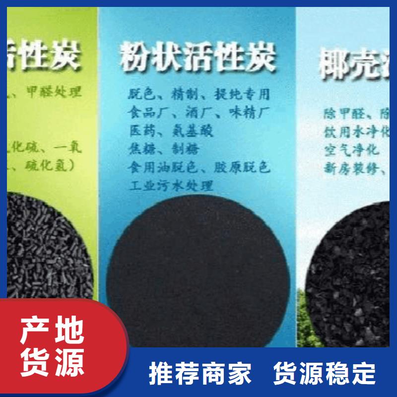 活性炭敢与同行比质量