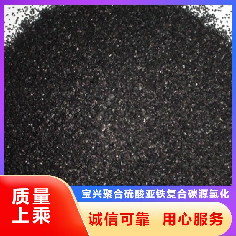活性炭供应商