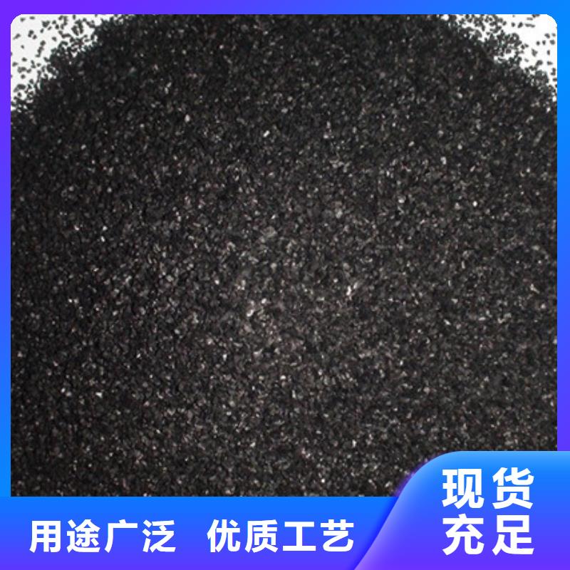 活性炭实时报价