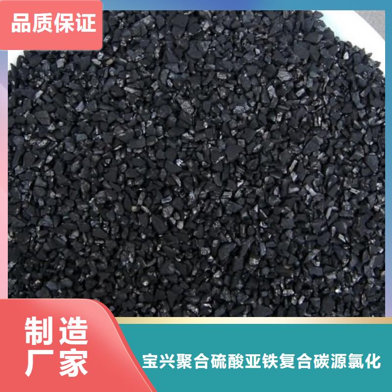 活性炭打造好品质