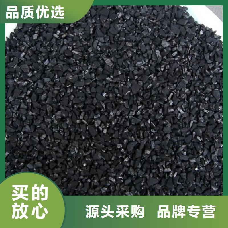 椰壳活性炭厂家