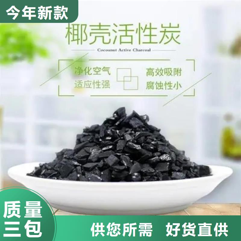 活性炭现货直供