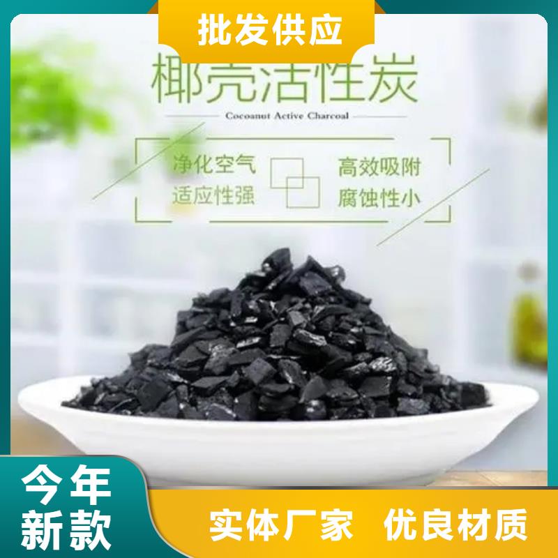 活性炭供应采购