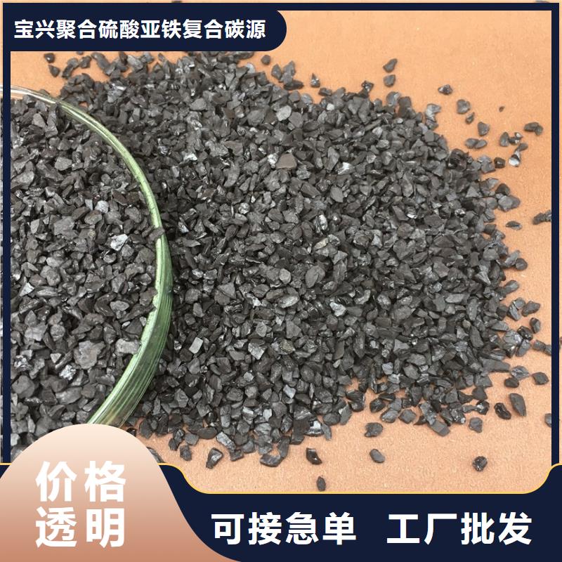活性炭种类多质量好