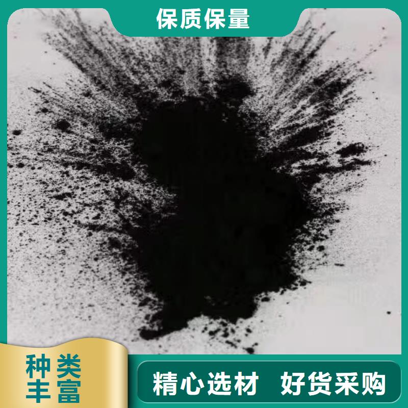 粉末活性炭生产厂家
