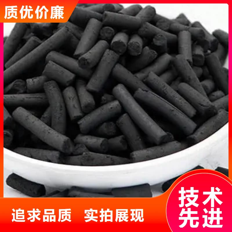 粉状活性炭厂家直销
