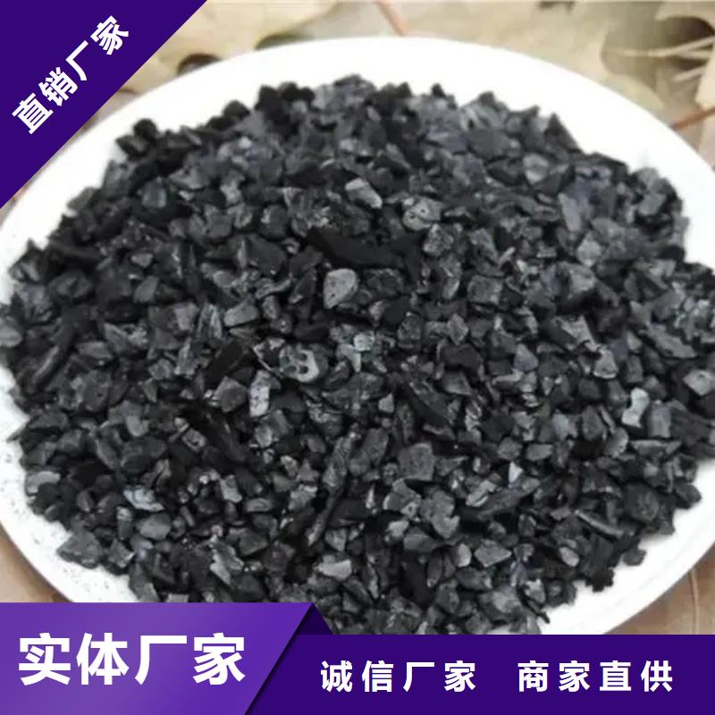 活性炭品质优选
