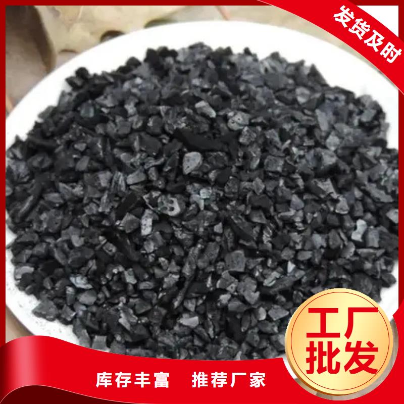 活性炭按需定制