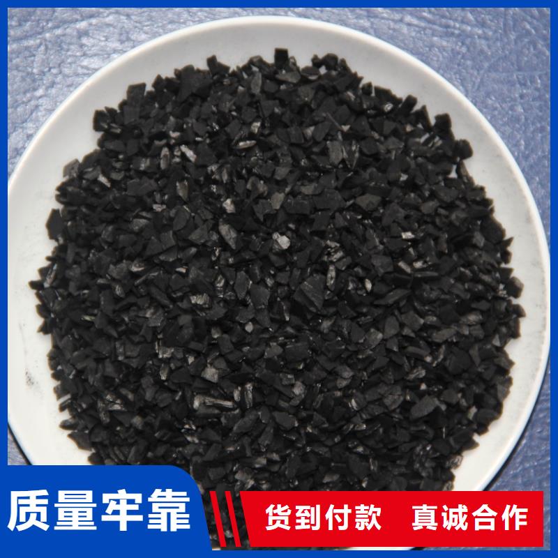 【活性炭】聚丙烯酰胺厂家产地源头好货