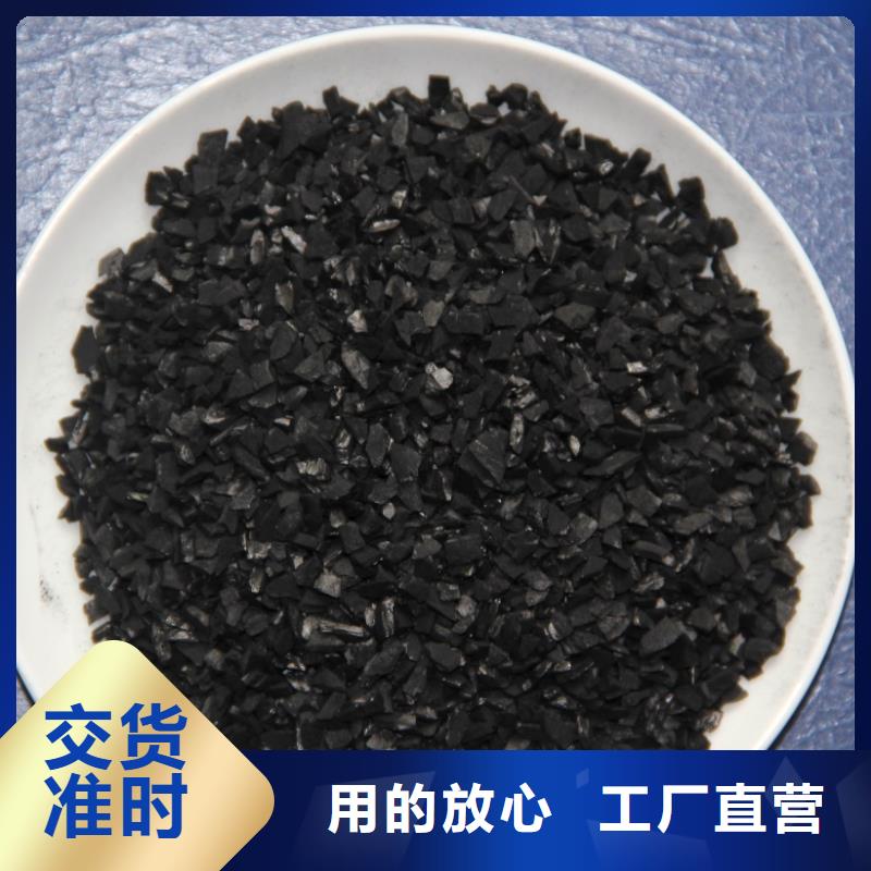 活性炭厂家经验丰富