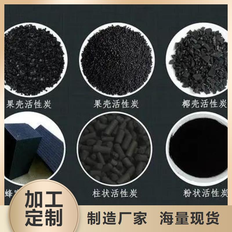 活性炭真材实料加工定制