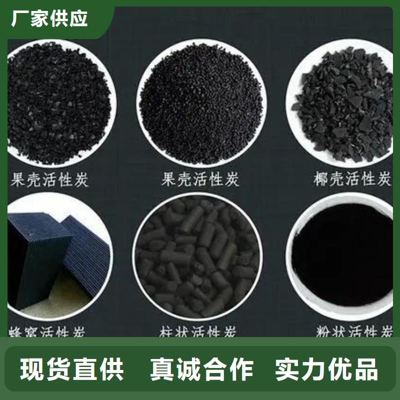 活性炭种类多质量好