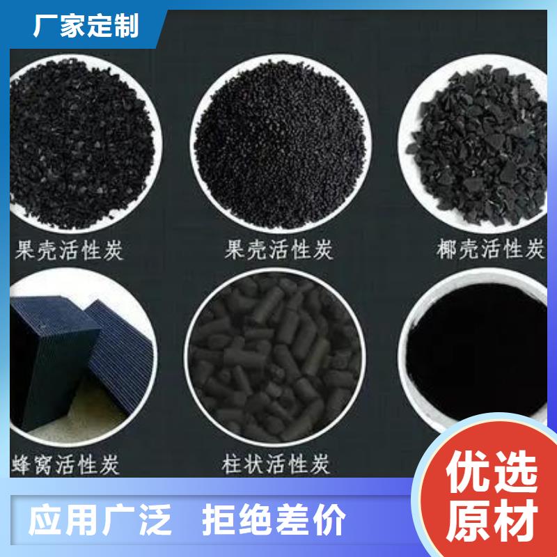 活性炭真材实料加工定制
