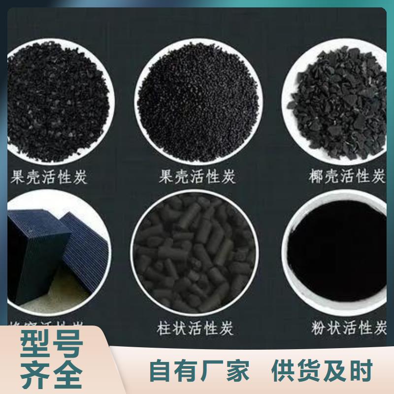 果壳活性炭厂家