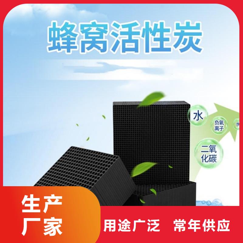 活性炭精挑细选好货