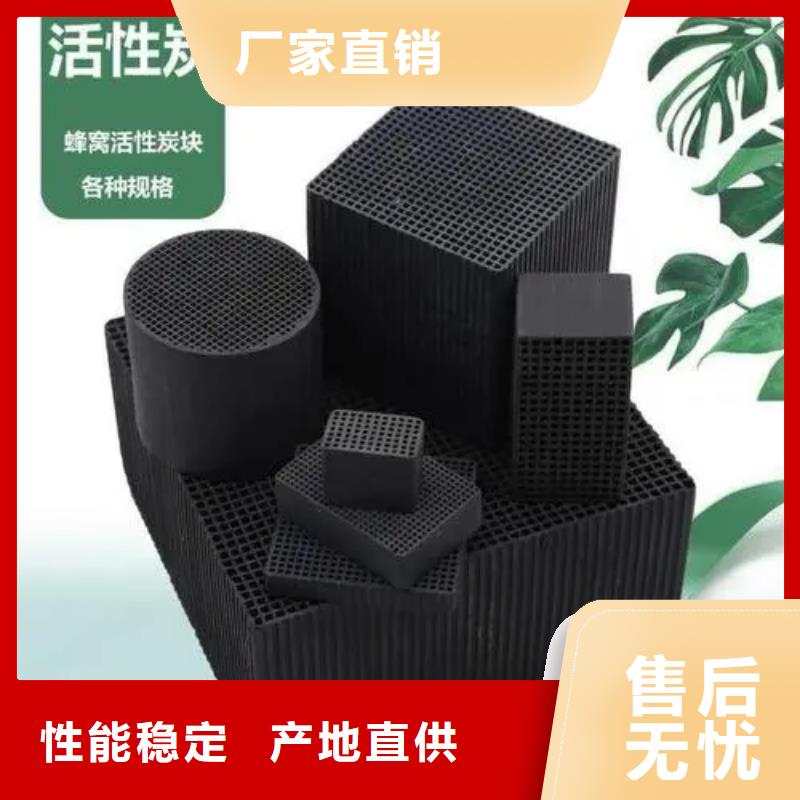 活性炭自有生产工厂
