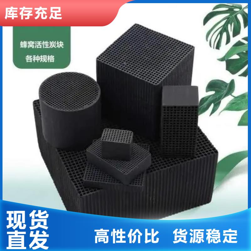 活性炭厂家拥有先进的设备