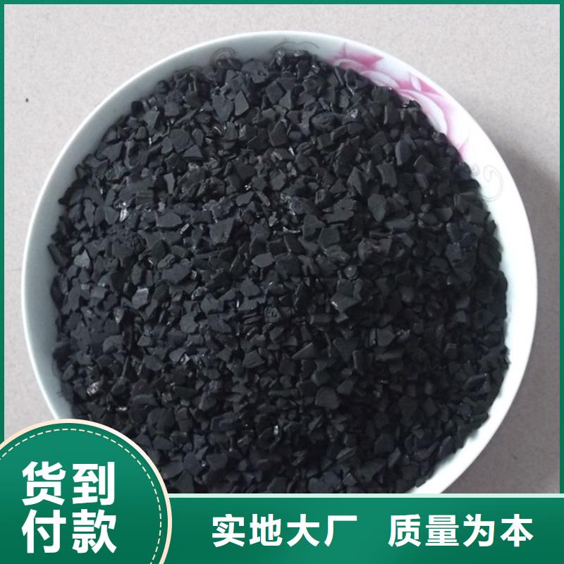 优质活性炭现货供应
