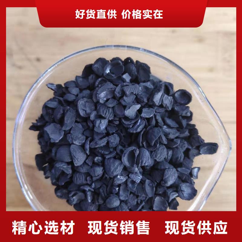 活性炭产品实拍