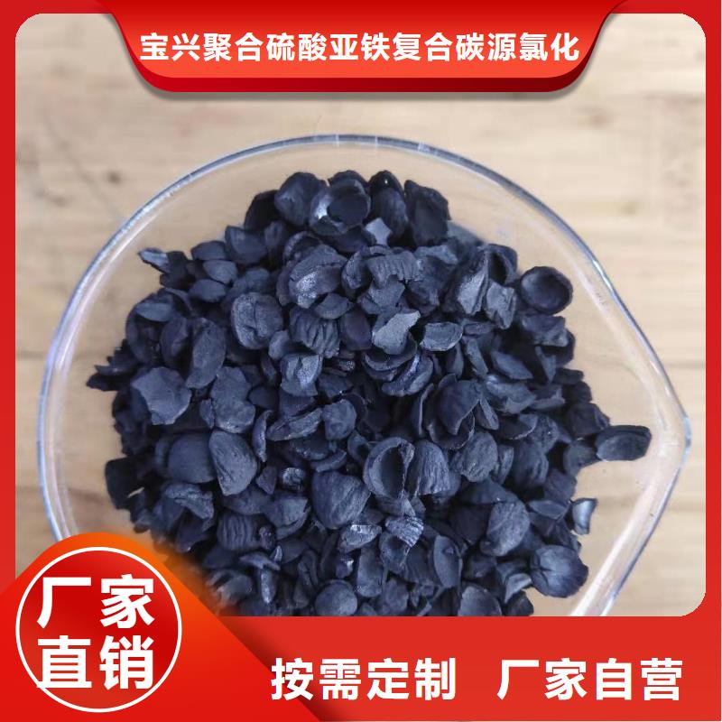 活性炭_【喷砂棕刚玉】专注生产N年-可发货到宜州|南丹|崇左|柳州|百色|钦州|贺州|防城港
