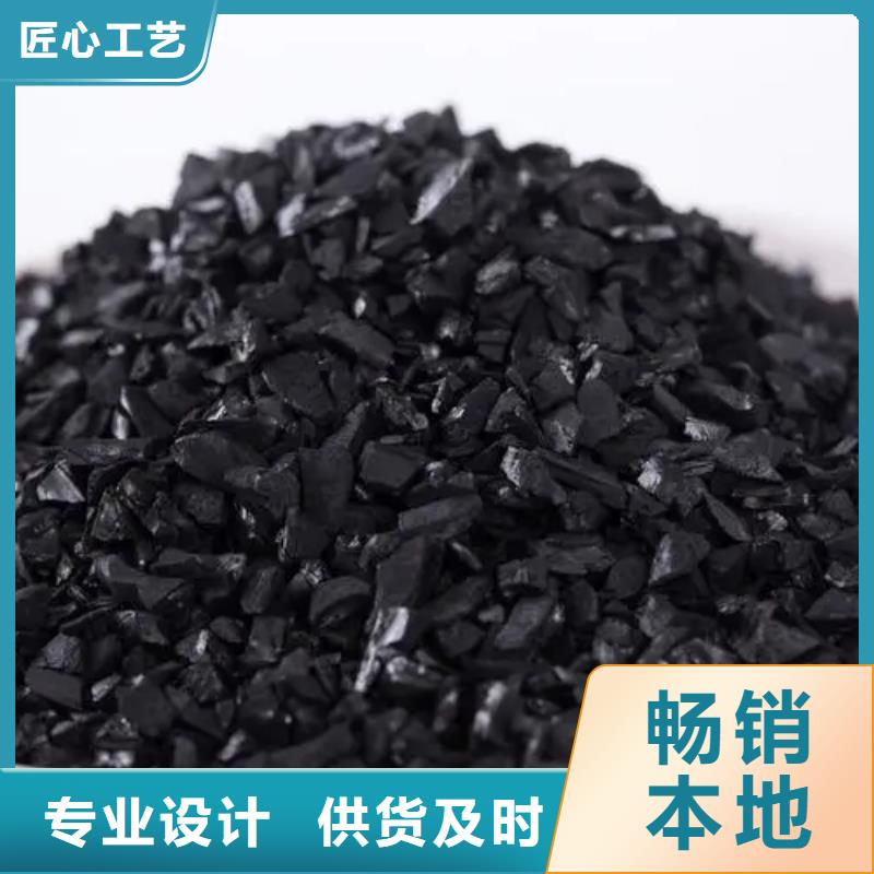 活性炭一站式供应