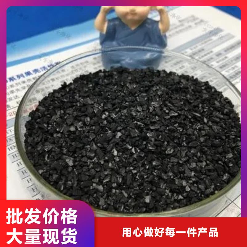 活性炭品质优选