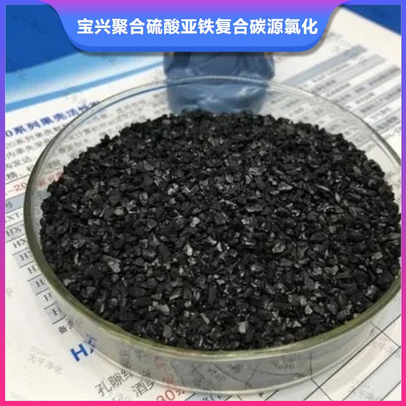  活性炭质检合格发货