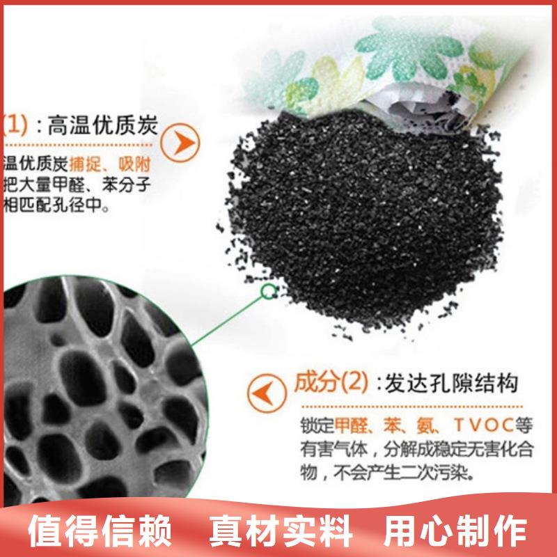 优质活性炭现货供应