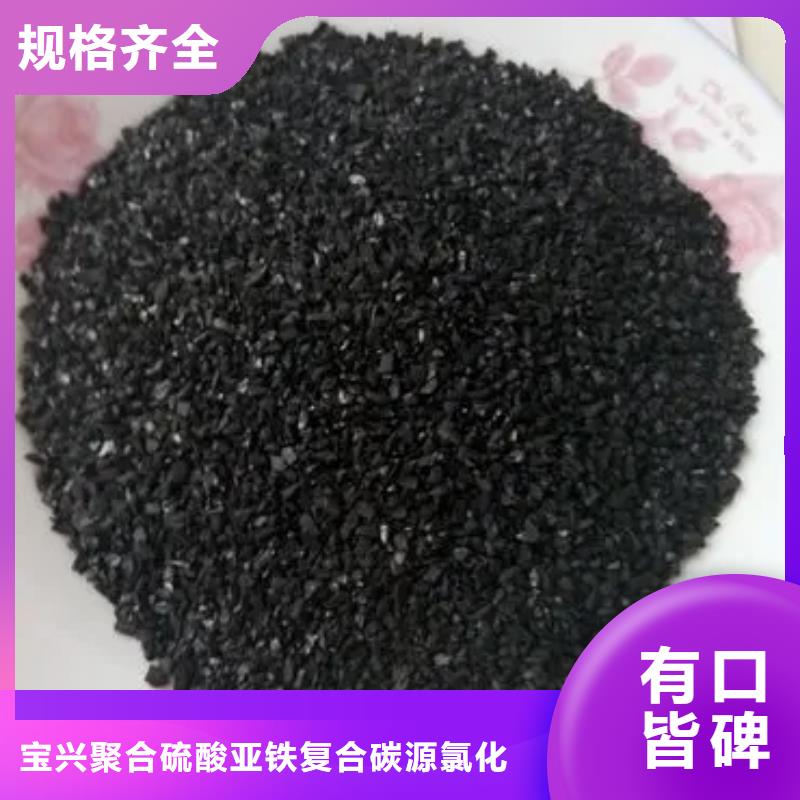 活性炭用途广泛