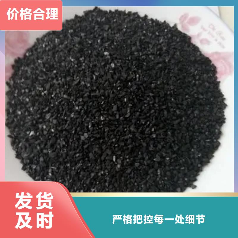 活性炭核心技术