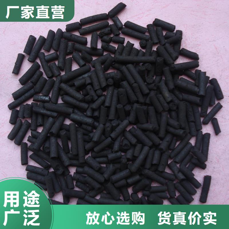 活性炭随心所欲定制