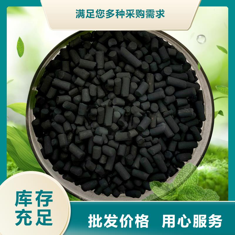 活性炭助您降低采购成本
