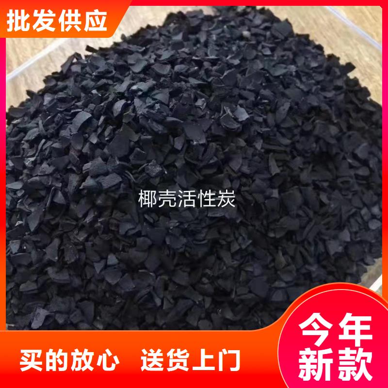 活性炭优质工艺