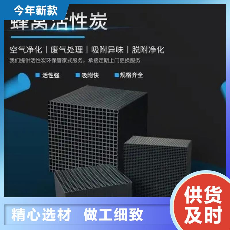 活性炭一手价格