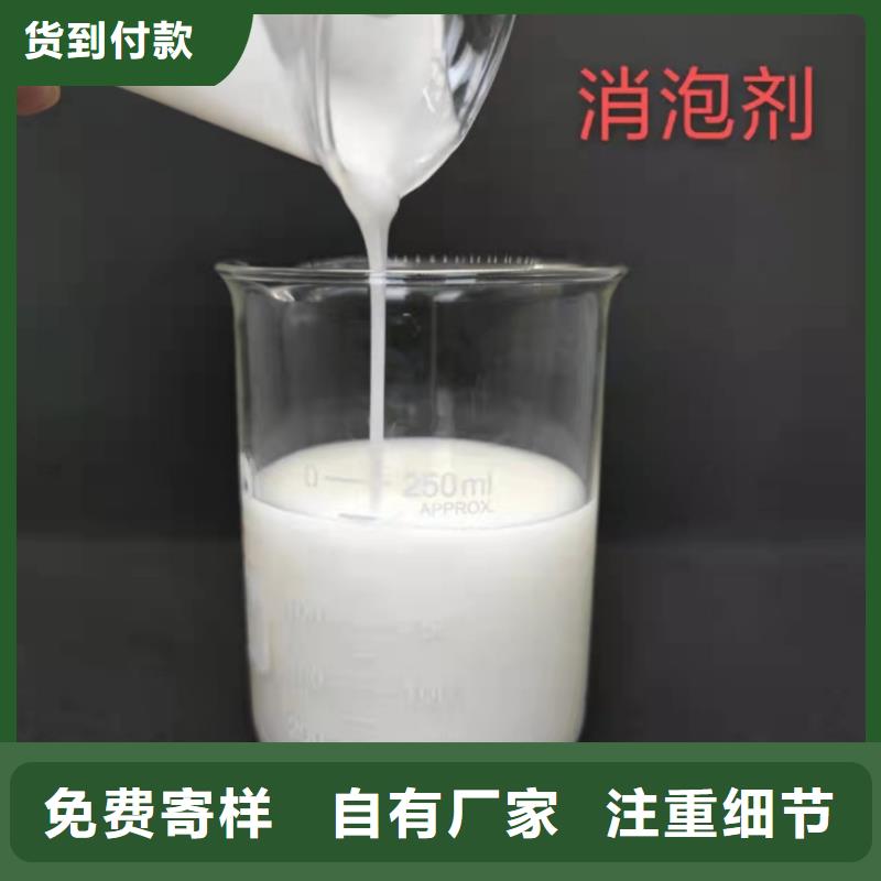  消泡剂常年出售