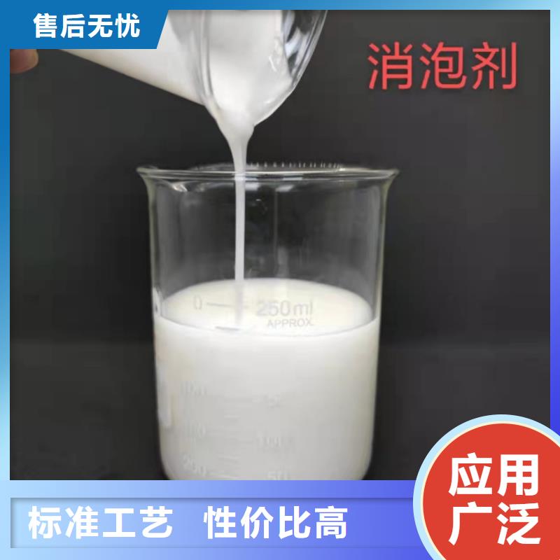消泡剂生产安装