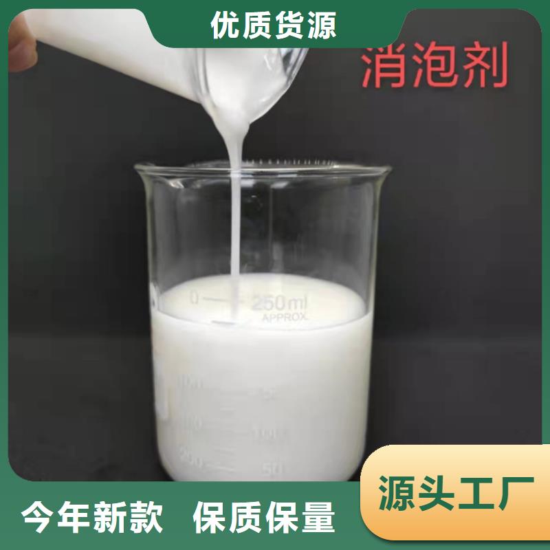 消泡剂厂家规格全